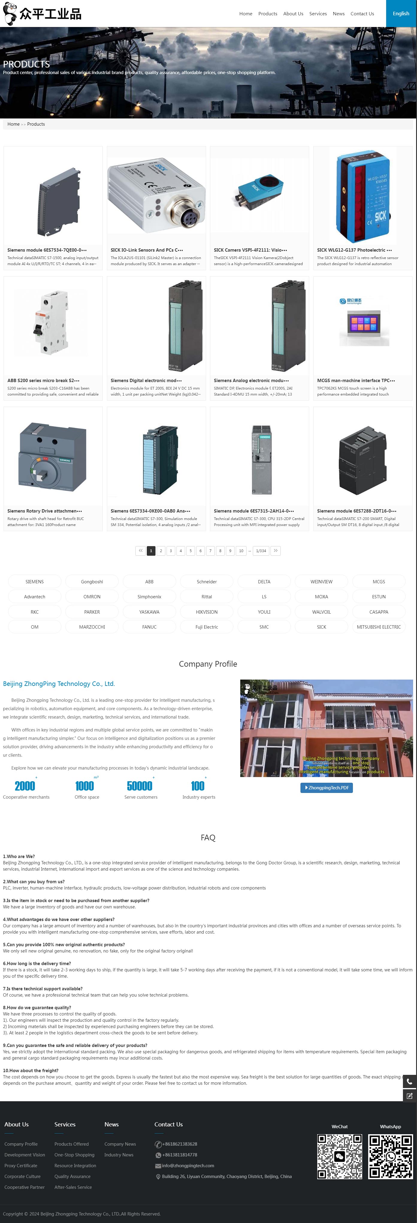 PRODUCTS-ZhongpingTech.改.jpg