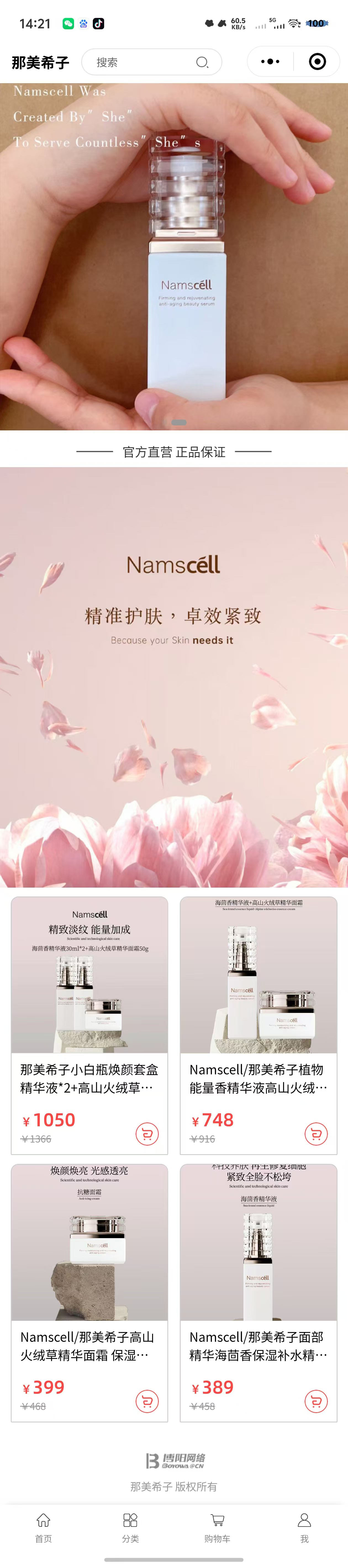 微信圖片_20250421144259.改.jpg