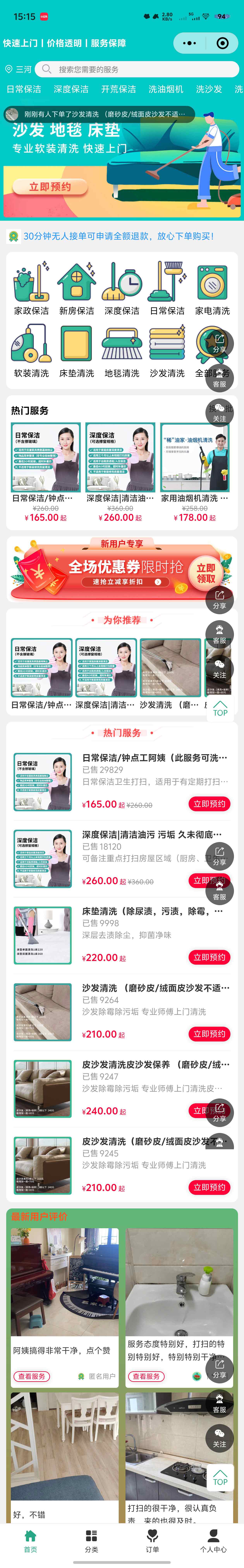 微信圖片_20250423151631.改.jpg